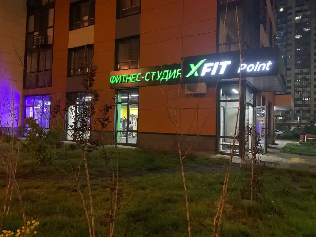 Главный вход