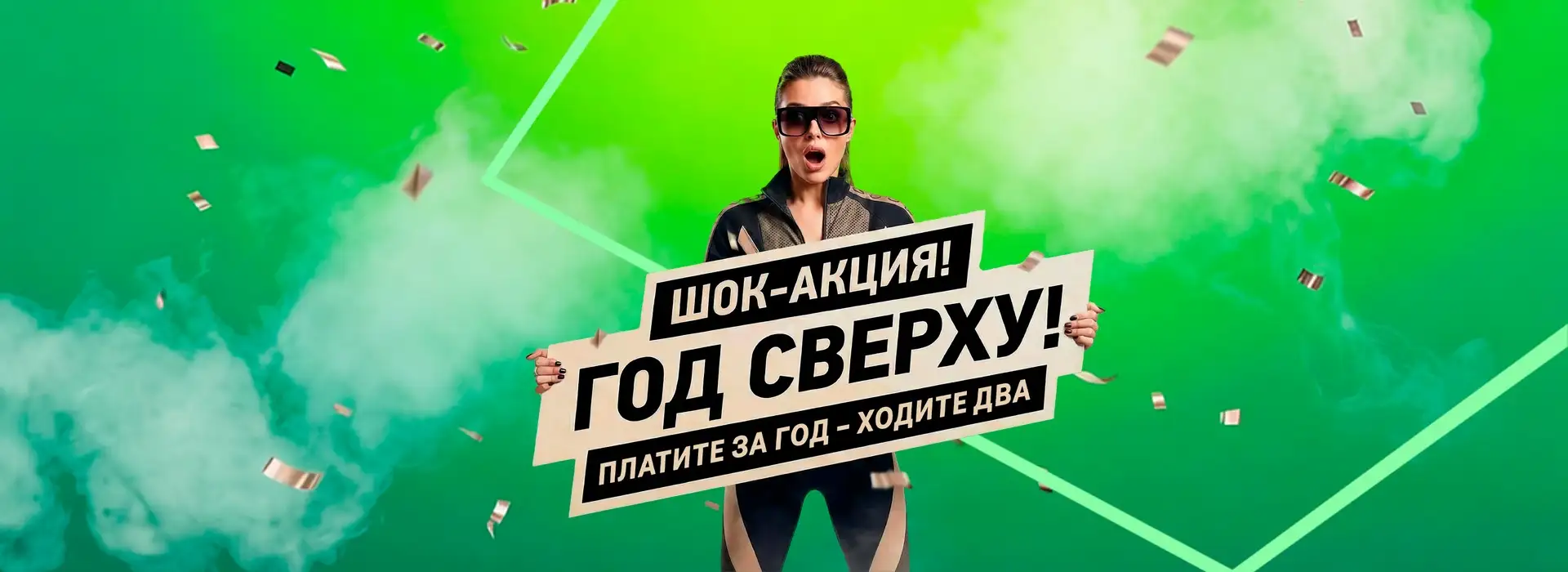 Фитнес клуб XFIT 1