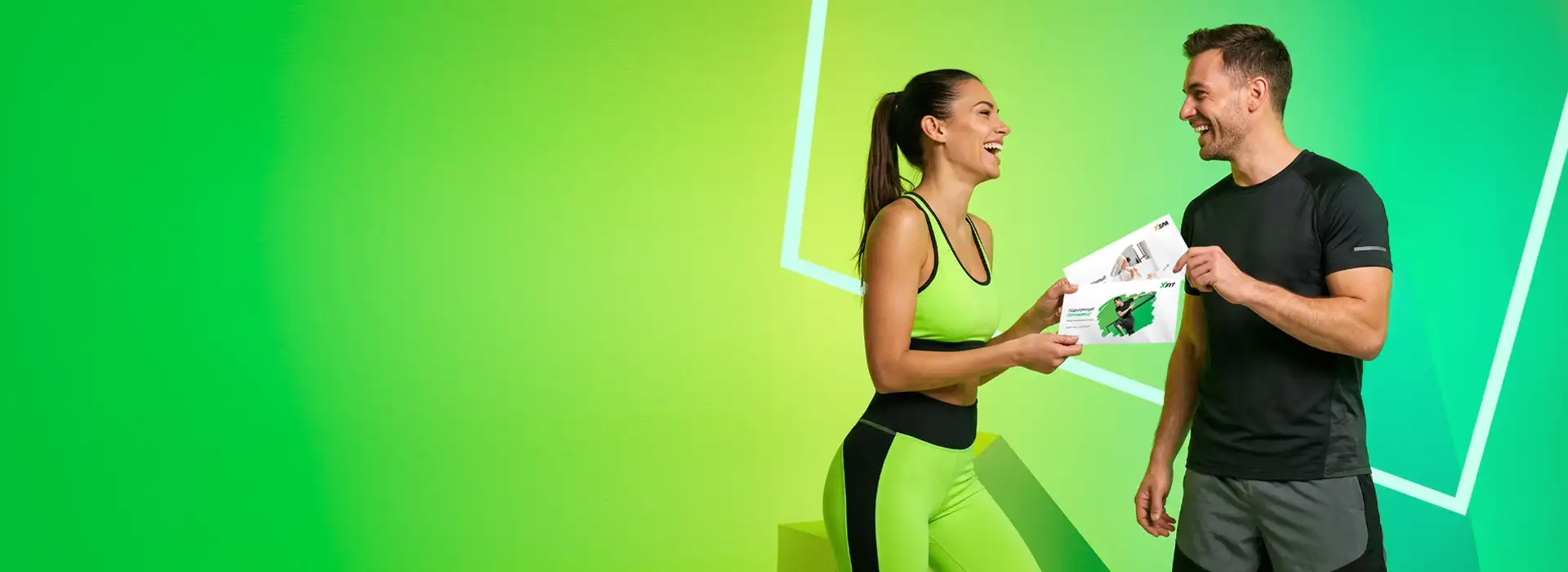 Фитнес клуб XFIT 2